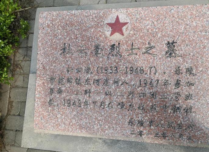息烽石洞，疫情中的革命根据地，这里的故事值得铭记