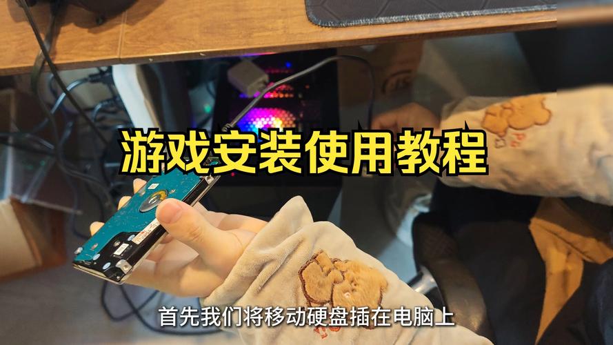 下载游戏的步骤一，使用第三方应用