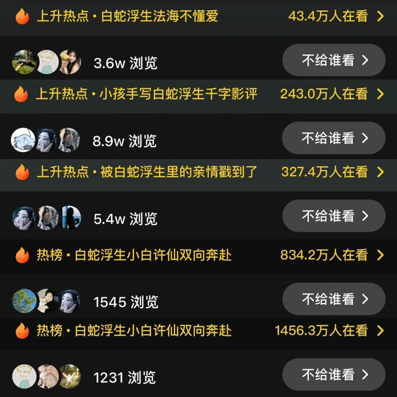 双击推荐功能未反应，这在抖音这样的热门短视频平台上并不罕见。如果你经常遇到双击推荐功能不反应的问题，那么我们需要从以下几个方面去分析和解决问题