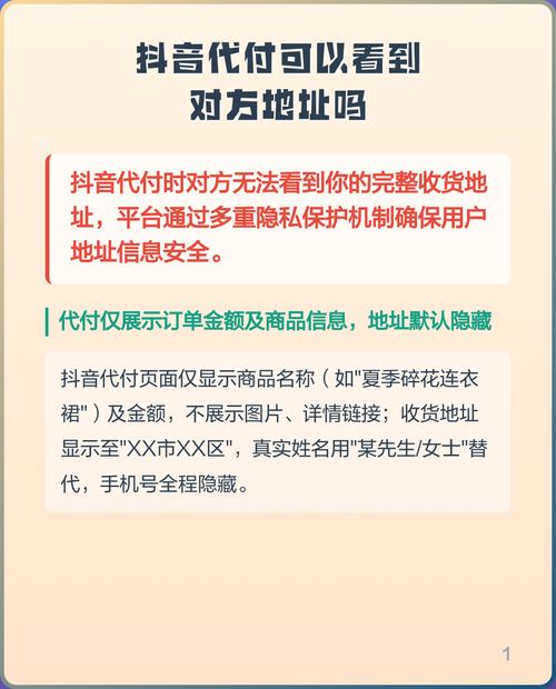 如何通过抖音双击刷和代付刷提升收益