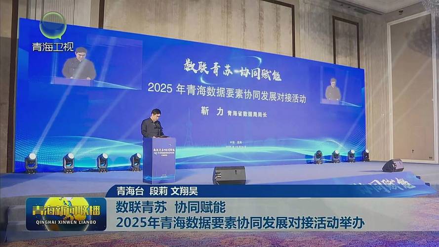 青海疫情最新动态，防控策略、接触矩阵、防控成效与未来展望