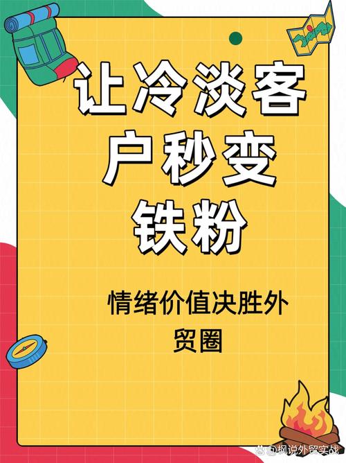 营销沟通工具,让营销更有效