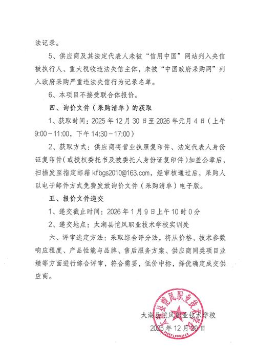 详细阅读:荆州网站建设费用解析 荆州网站建设费用解析