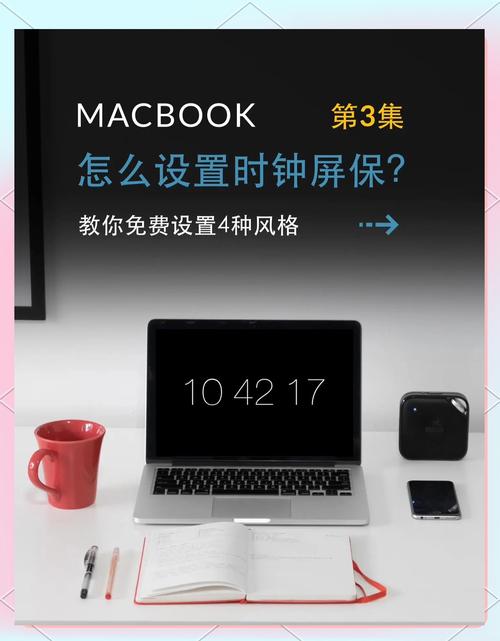 苹果Air电脑与免费算卦，让你的生活更便捷