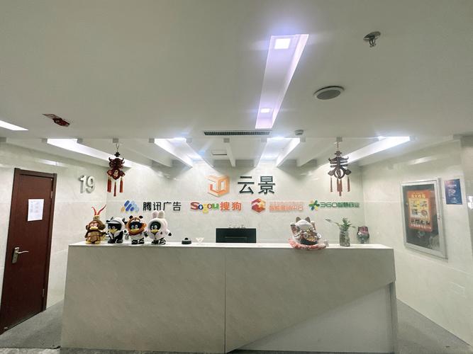 日照网络设计公司，是一家专注于网络设计、搭建和维护的专业团队。公司位于日照市，拥有丰富的网络设计经验，致力于为客户提供高效、专业、个性化的网络解决方案