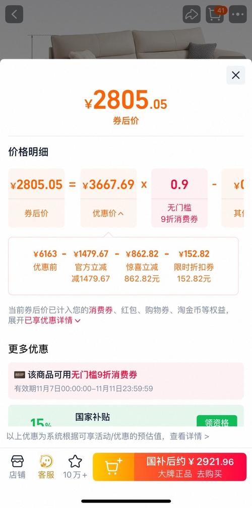 赞秒赞网站,购物购物购物,但别被价格虚高骗