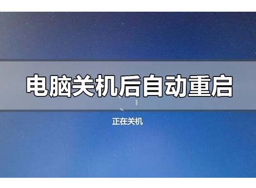 电脑关机后电脑录音软件无法正常启动的解决办法