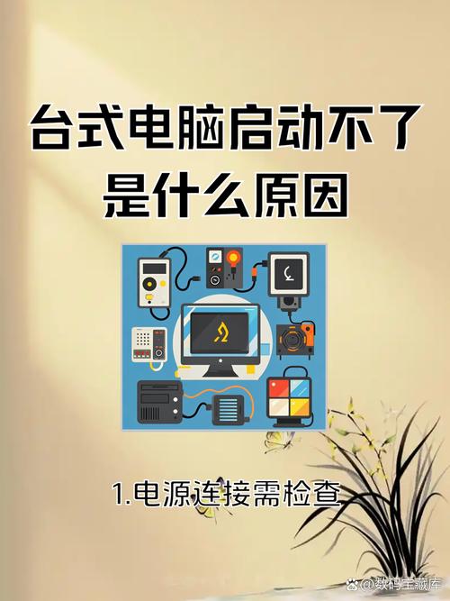 电脑关机后电脑录音软件无法正常启动的解决办法