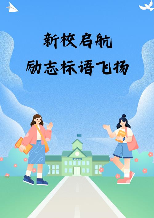 浙江高考网络推广，助力学生顺利进入理想学校