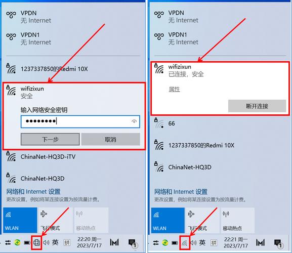 总结,如何在长沙培训电脑做高效 WiFi热点配置