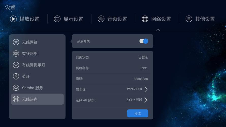 总结,如何在长沙培训电脑做高效 WiFi热点配置
