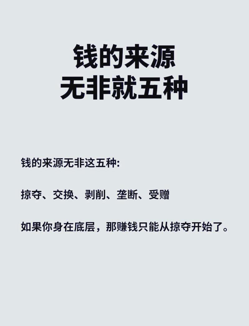 阜新网络赚钱，你必须知道的高效方法
