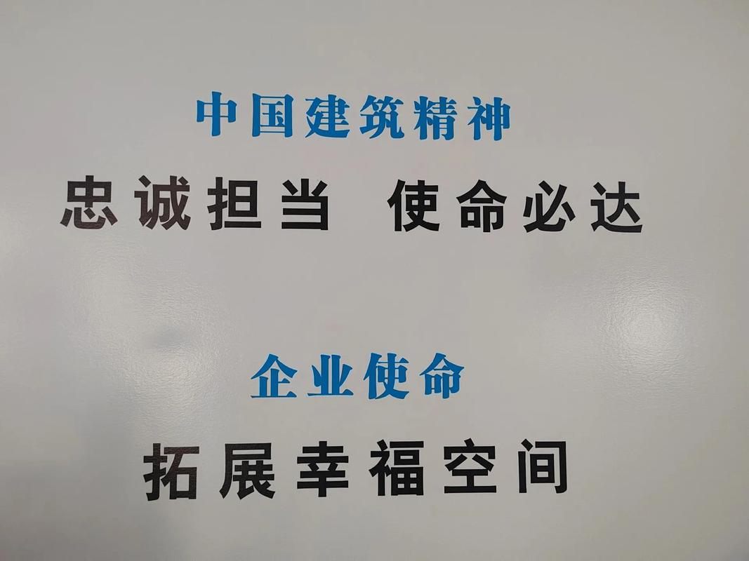 一、科技企业的使命与担当