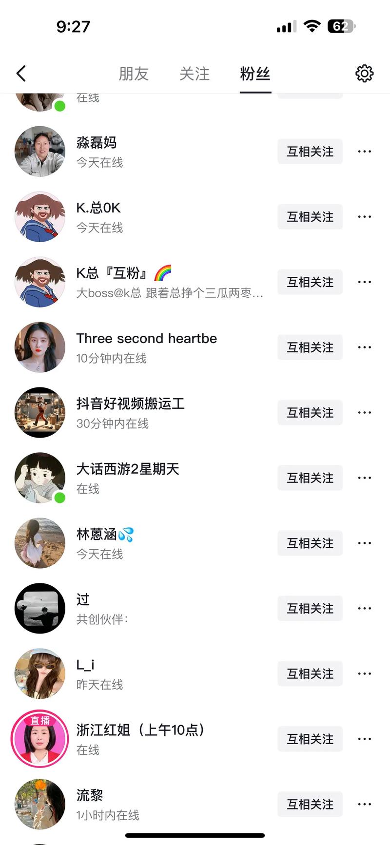 抖音双击卡盟，如何快速上万人关注？