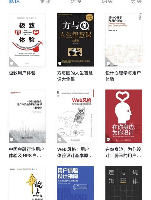 关闭秒刷播放,优化用户体验的深层策略