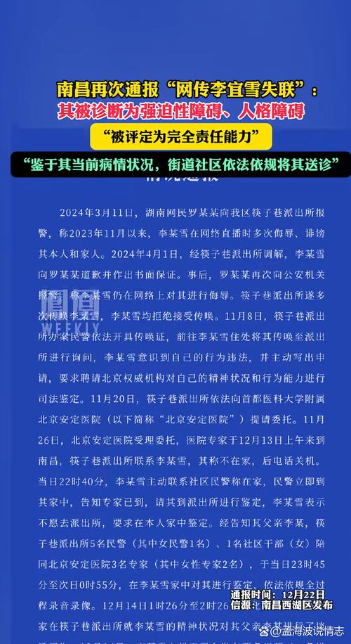 江西最新疫情通报，防控措施、治疗与公众反应