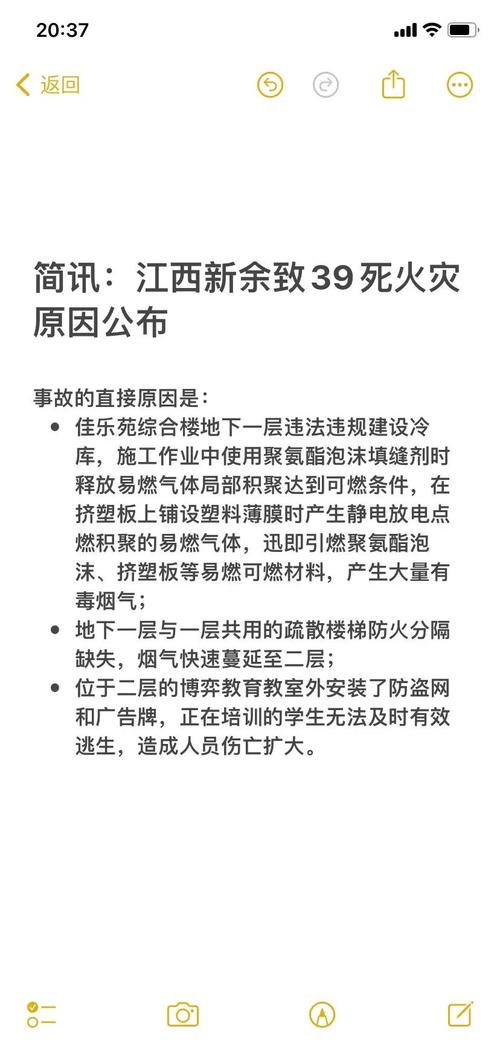 江西最新疫情通报,防控措施、治疗与公众反应