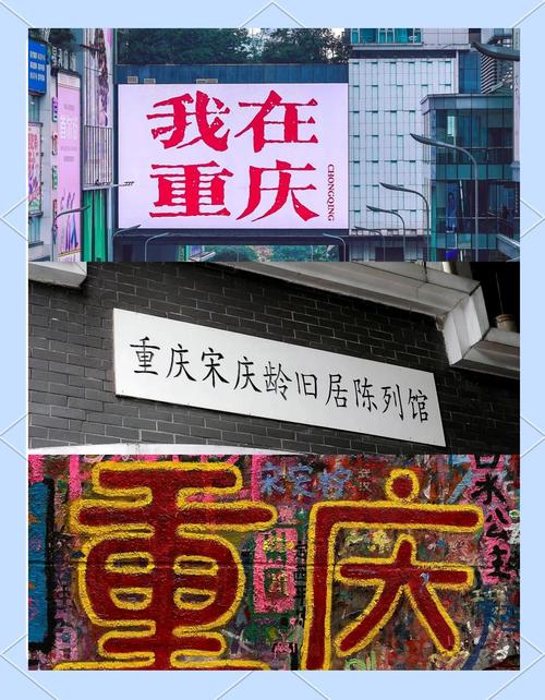 重庆网站建设指南,打造品质旅游新标杆