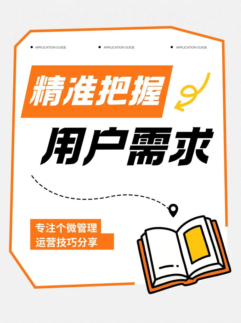 如何做网站电话销售，从理解需求到成功推广