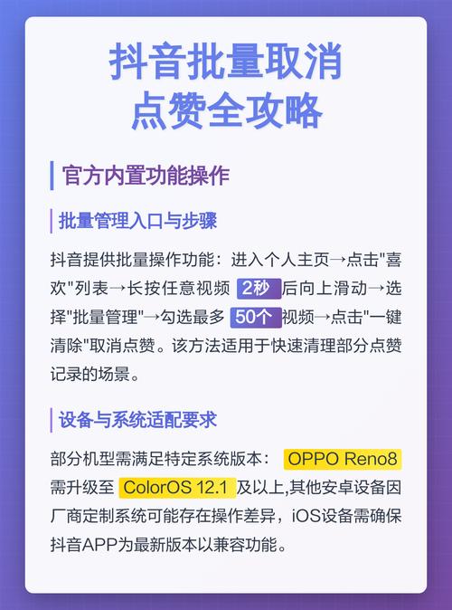 如何在抖音上轻松上万点赞！卡盟平台Everything！