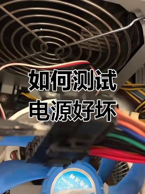 电脑电源功率测试是衡量电源质量的重要指标之一，通过测试可以发现电源的不足之处，并为优化配置提供参考。本文将详细介绍如何通过电脑电源功率测试来判断电源质量，以及如何通过分析测试结果来优化配置