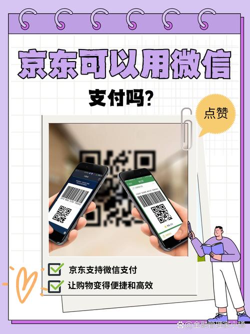 微信支付与刷业务自助下单网站,高效便捷的支付解决方案