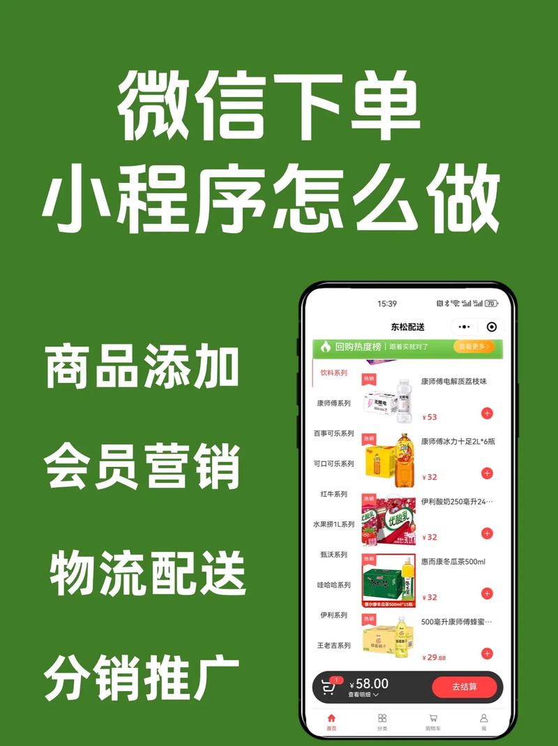 微信支付与刷业务自助下单网站,高效便捷的支付解决方案