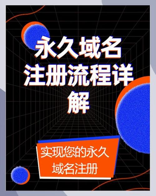 域名建站指南，让您的网站走得更远
