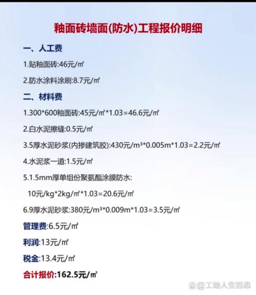 石家庄网站建设报价指南