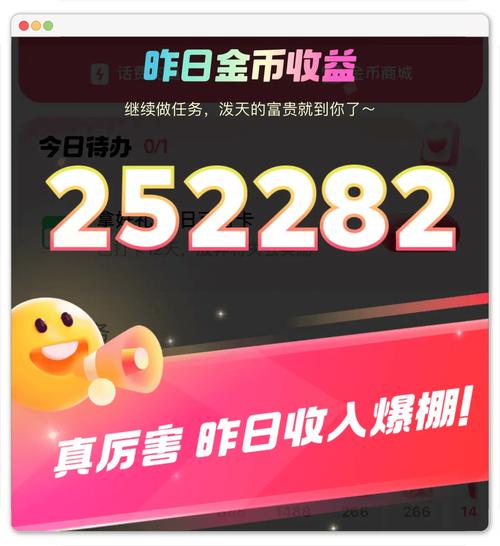 如何通过快手免费模式快速增长？