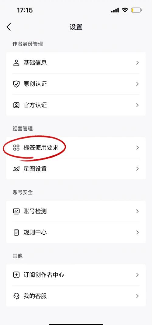 高效获取抖音粉丝的秘密