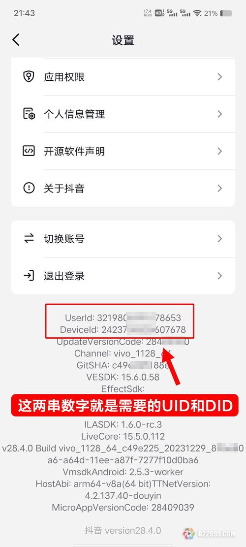 抖音双击网址设置指南,从基础到进阶