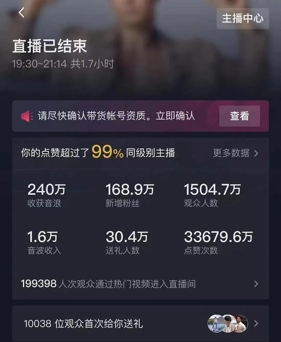 224年抖音直播涨粉自助下单平台分享！赞ks24小时助力直播互动