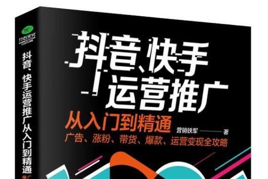 技术文章,抖音和快手 KS 点赞推荐,帮你快速涨粉!附免费 KS 点赞优惠)