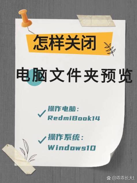 如何轻松下载电脑文件夹图标，特别是针对XP系统