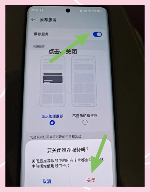 一、什么是双击关闭刷屏?
