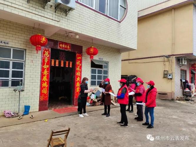 云表镇疫情最新消息,疫情防控 latest developments in Yantai City