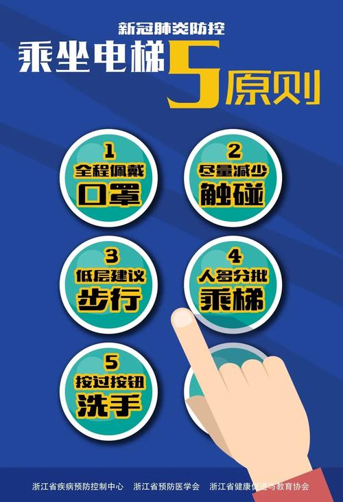 疫情来了！嘉兴最新防疫指南