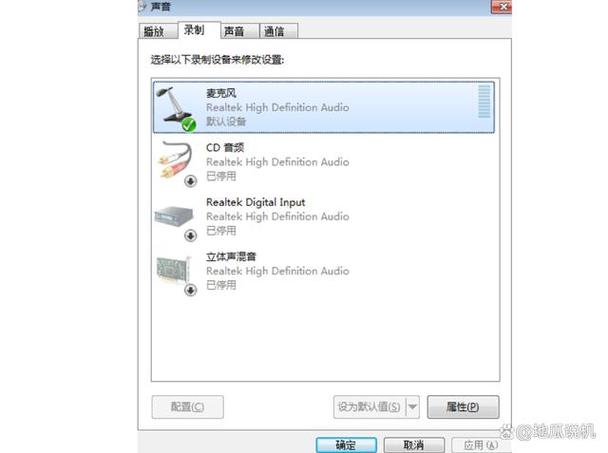 计算器声带测试,让电脑的声音更清晰