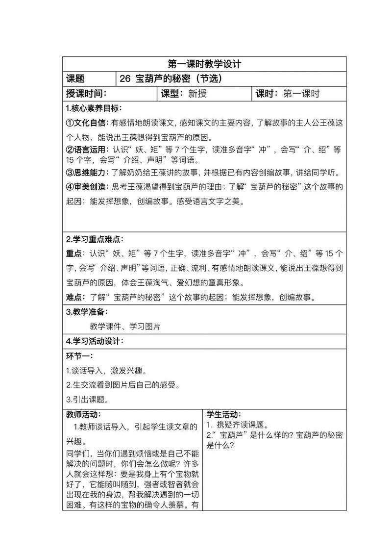 指南或教学形式,不提及价格、结构良好、信息丰富的文章排版工整美观,可以使用小标题,再写一个吸引人的标题,写不少于112个字的文章内容