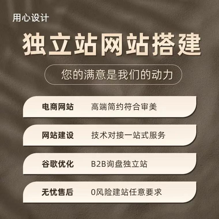 多享网站建设公司，打造高效、专业的网站