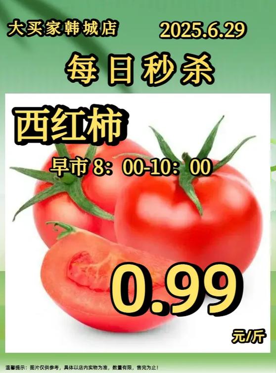 抖音秒杀指南，用5分钟轻松秒杀抖音商家！