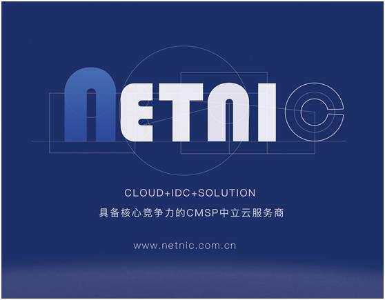 邯郸网络公司,助力数字化转型的精准 Solution