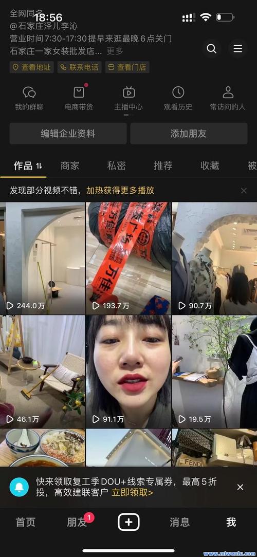 在快手、抖音等短视频平台，如何有效地提升浏览量是一个重要的话题。短视频平台的浏览量受多种因素影响，包括内容质量、广告投放、用户互动等。以下是一些提高浏览量的实用策略