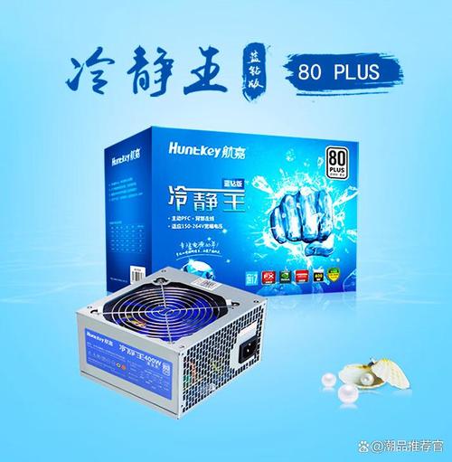 让你的电脑成为你的私人电脑，从系统到电源的全方位优化指南