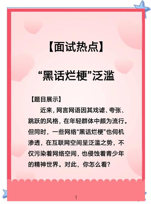 接下来,我们需要了解坪山的网络问题可能的原因有哪些。网络问题可能与以下因素有关