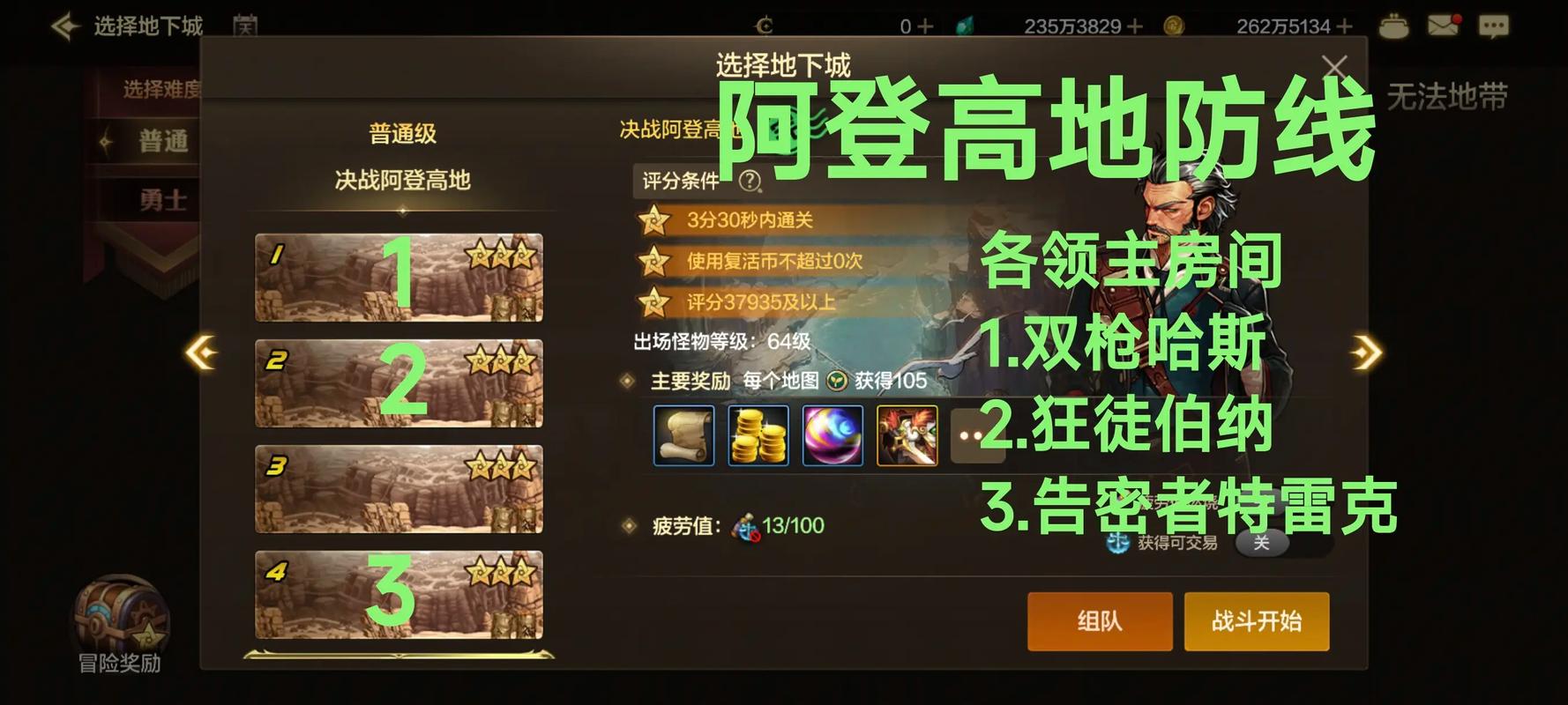 从游戏到配置,如何让地下城与勇士完美运行