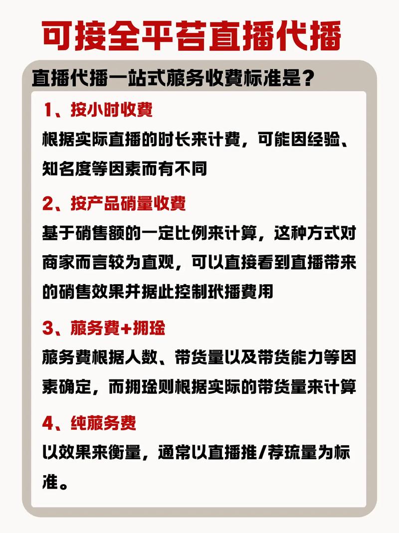 如何在抖音直播中脱颖而出，代刷与全民内容的完美结合