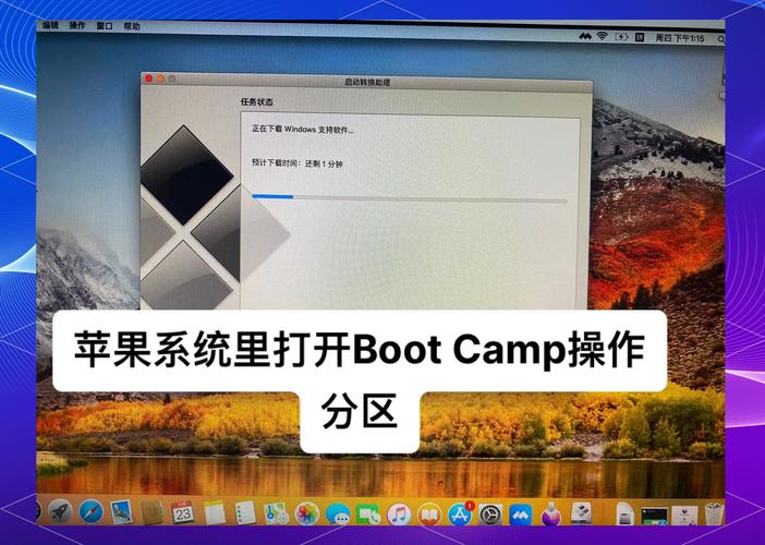 如何高效连接苹果4S电脑，告别网络连接的焦虑