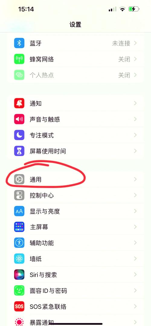如何高效连接苹果4S电脑,告别网络连接的焦虑